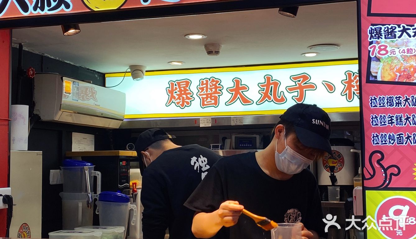 🐙广州探店|大阪地道爆酱章鱼烧来江南西啦~