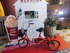 -TPLUS茶家(上海商城南京西路店)