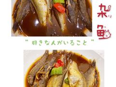 红烧邵伯湖小杂鱼-怡园饭店-餐厅(四望亭店)