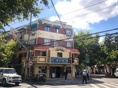 -乔家栅(襄阳南路店)