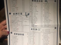 菜单-胡桃里音乐酒馆(曲江店)