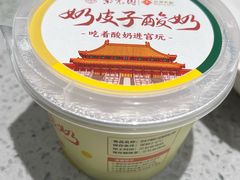 -紫光园(劲松店)