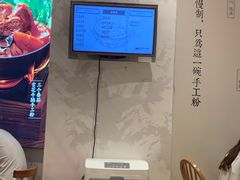 -小满手工粉(上海月星环球港店)
