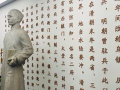 -茅盾纪念堂