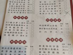 -新雅粤菜馆(南京东路店)
