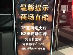 -上影国际影城(普陀绿地缤纷城店)