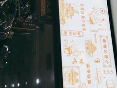 -南塘油赞子(南塘店)