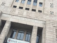 -中国银行(上海市分行营业部)