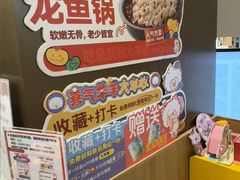 -大丰收脆鱼(闽侯永嘉店)
