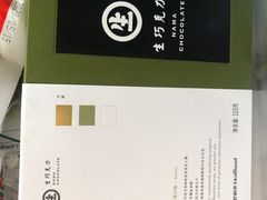 抹茶生巧-好利来(世纪广场店)