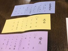 -蟹道乐(網元別館店)