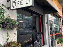 -转山咖啡(松柏社区店)
