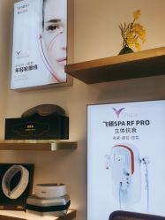 -YESIDO椰岛美容
