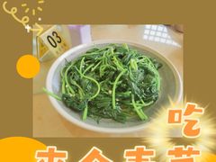 -竹语饭香·原生态农庄·烧鸡·竹筒饭·河鲜(森林海白水寨店)