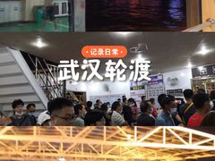 -武汉关码头(轮渡站)