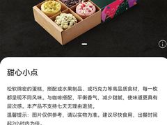 -星巴克(烟台大悦城店)
