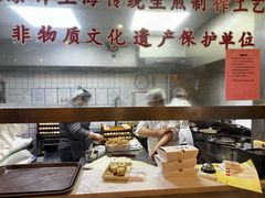 -东泰祥生煎馆(陕西南路店)