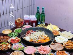 -四小区火锅·巷子里的重庆火锅(花照壁店)