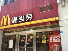门面-麦当劳(华融店)