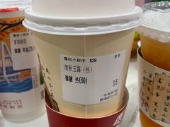 -一杯潮茶·专注潮汕茶饮(朝阳庄店)