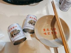 -岗上渣渣老火锅(两路口店)