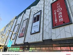 -凯德广场(学府店)