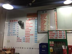 菜单-春和面馆(常德路店)