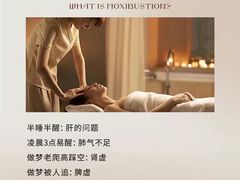 -鹿栖.精油SPA(金山世纪城店)