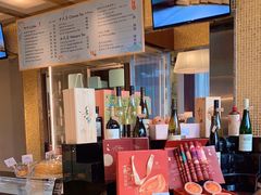 -西点坊(浦东香格里拉店)