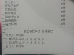 -辣小鲜·南昌大排档(船山路店)