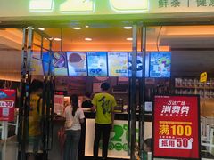 门面-正负二度C(东城万达店)