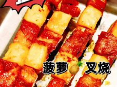 -福苗小骆驼烧烤(曲江店)