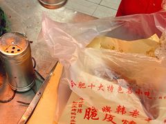 -金牌韩老五脆皮烤鸭(科学岛路店)