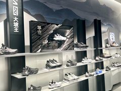 -松雷商业(南岗店)