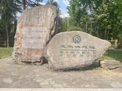 -龙水峡地缝景区