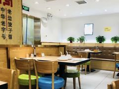 -老边饺子馆(东单店)