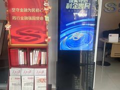 -中国民生银行(上海陆家嘴支行)