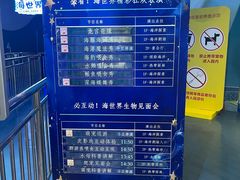 -南昌融创海世界