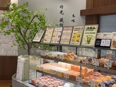 -君之狮子山·轻糖烘焙(松江印象城店)