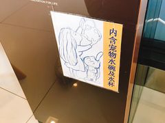 -纳吉亚猫专科动物医院博雅分院