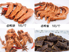 -张飞木薯羹(金鱼巷店)