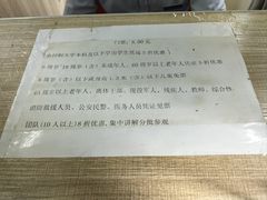 -上海鲁迅故居