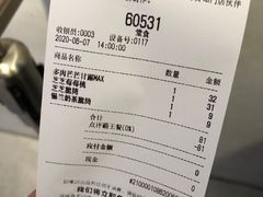 -喜茶(佛山岭南站店)