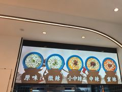 -百岁我家酸菜鱼(大西洋店)