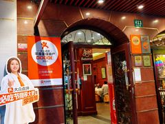 -三玛璐酒楼(汉口路店)