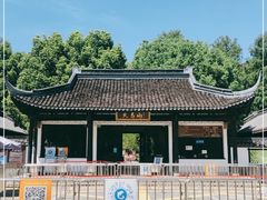 -上海佘山国家森林公园天马山园