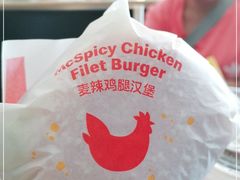 -麦当劳(怡景店)