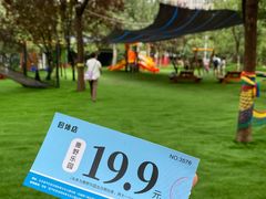 -回龙观体育文化公园