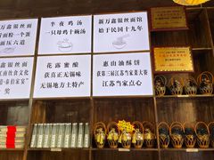-新万鑫银丝面·非遗无锡味(惠山古镇店)