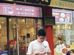 -天兴居(鲜鱼口街店)